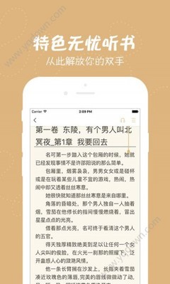 爱游戏体育app马竞赞助商